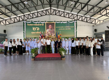 กิจกรรมงานวันสหกรณ์แห่งชาติประจำปี 2569 พารามิเตอร์รูปภาพ 28